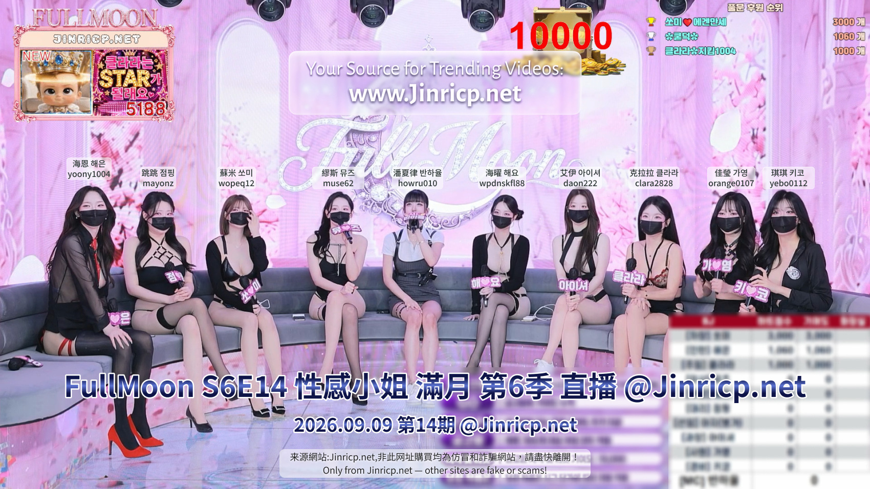 图片[1]-Full Moon S6E14 性感小姐 第6季 第14期 Go-Stop贡献度争夺战 多国字幕-JIN